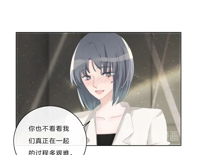 完结篇 你愿意收了我吗 第52页