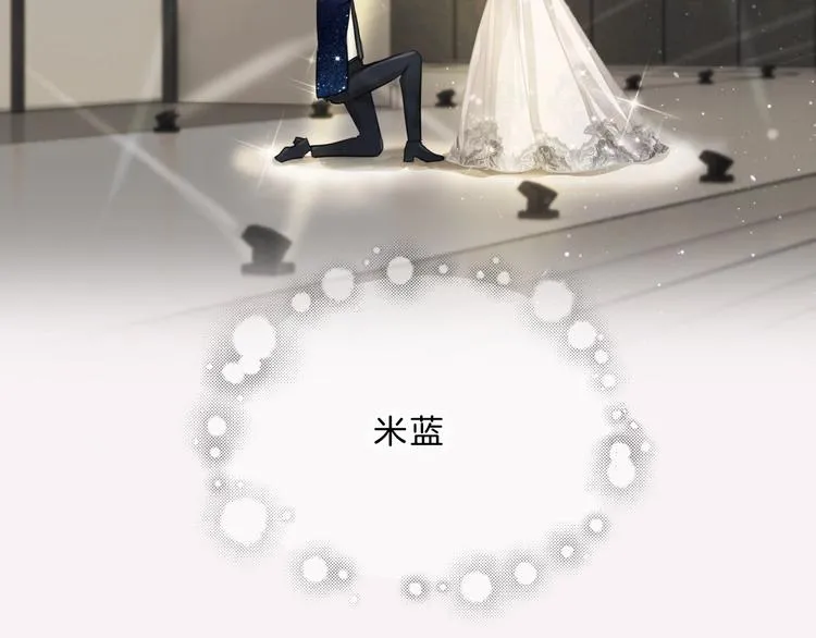 完结篇 你愿意收了我吗 第57页