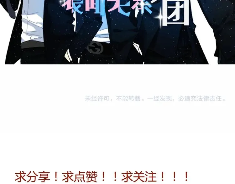 完结篇 你愿意收了我吗 第72页
