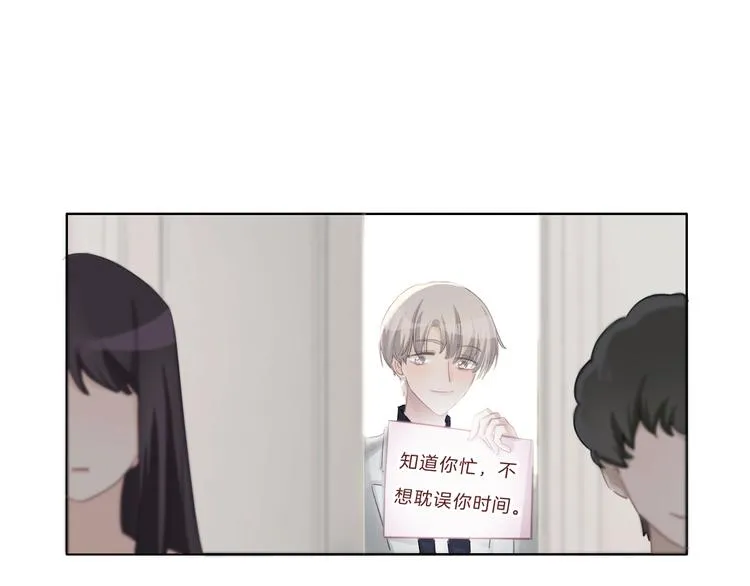第42话 失望 第13页