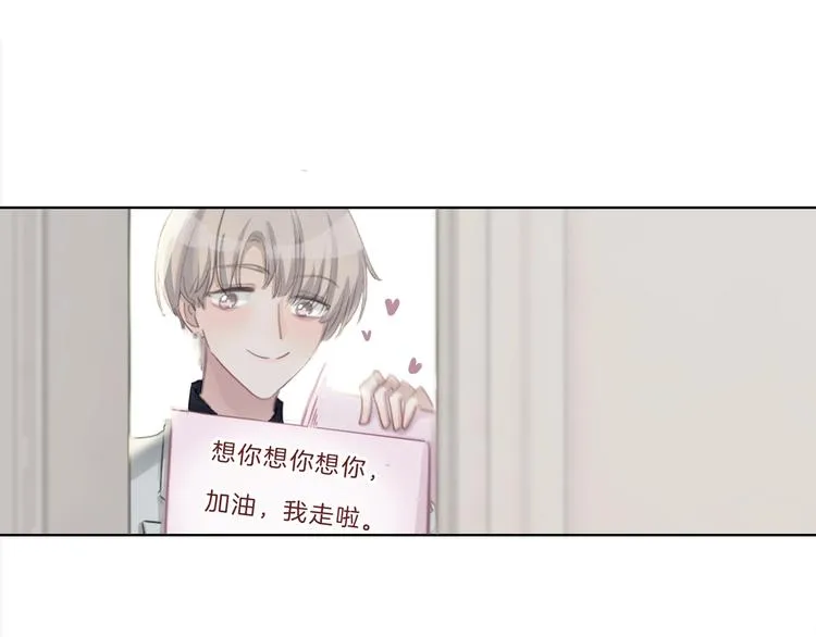 第42话 失望 第14页