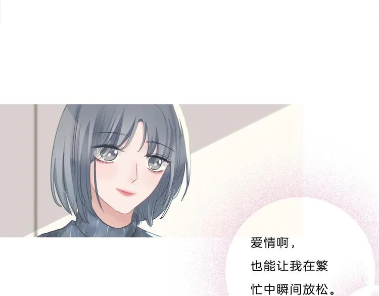 第42话 失望 第15页