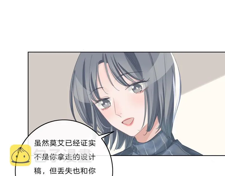 第42话 失望 第19页