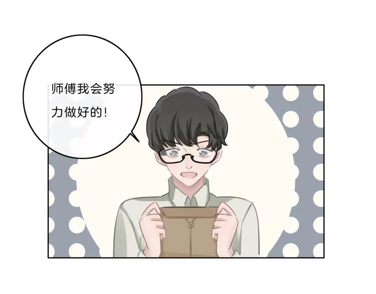 第42话 失望 第22页