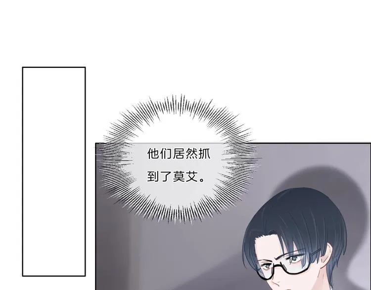 第42话 失望 第24页