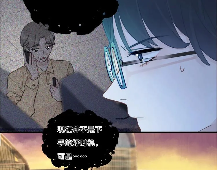第42话 失望 第26页