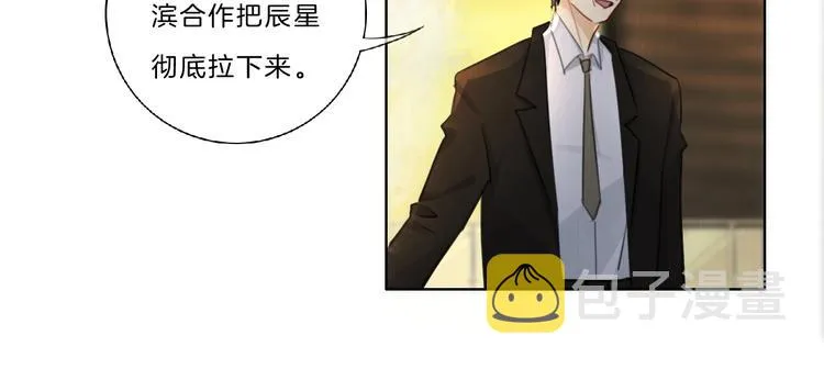第42话 失望 第34页