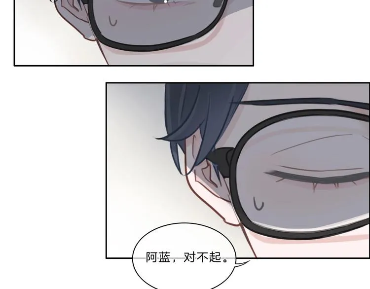 第42话 失望 第76页