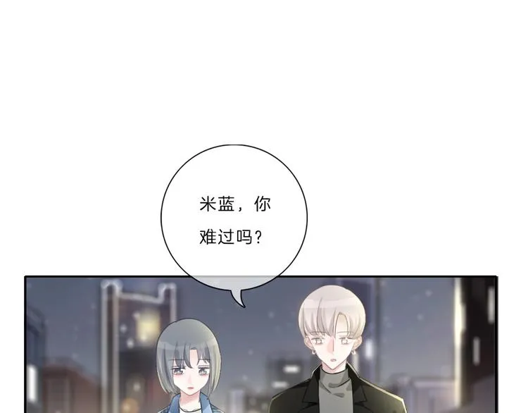 第41话 真面目 第3页