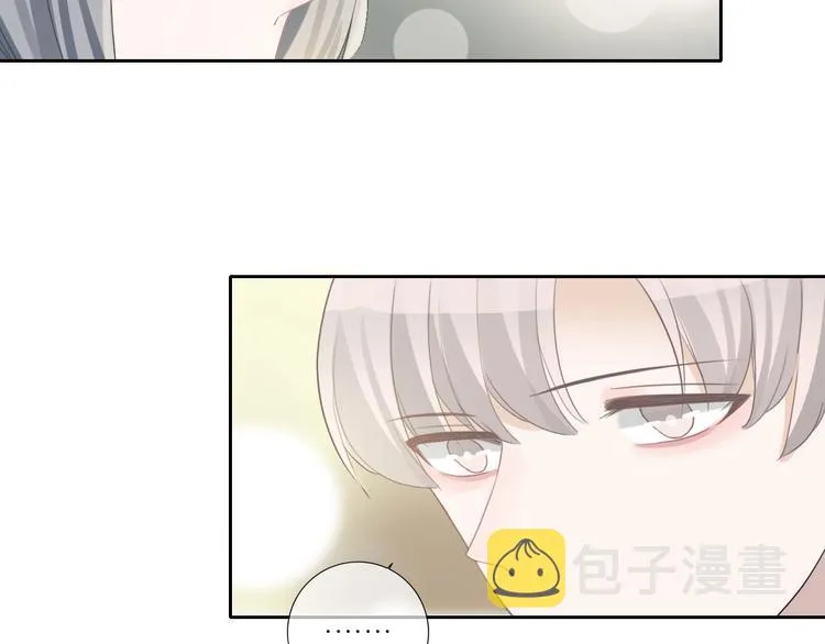 第41话 真面目 第13页