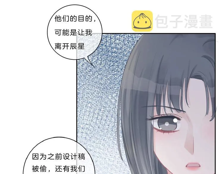 第41话 真面目 第29页