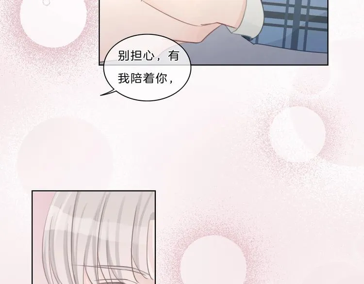 第41话 真面目 第33页