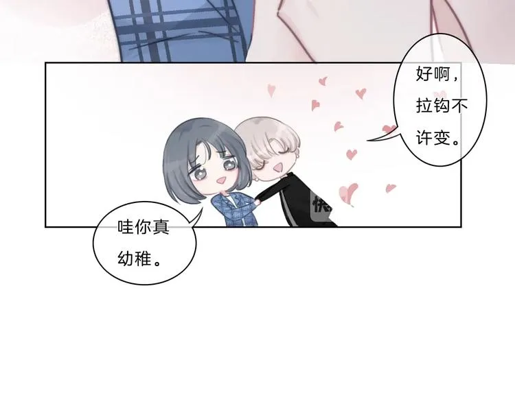 第41话 真面目 第36页