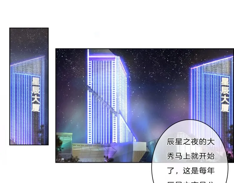 第41话 真面目 第37页