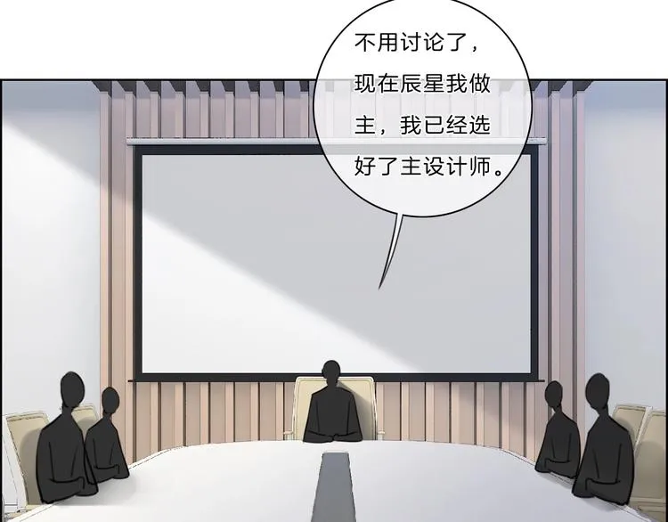 第41话 真面目 第39页