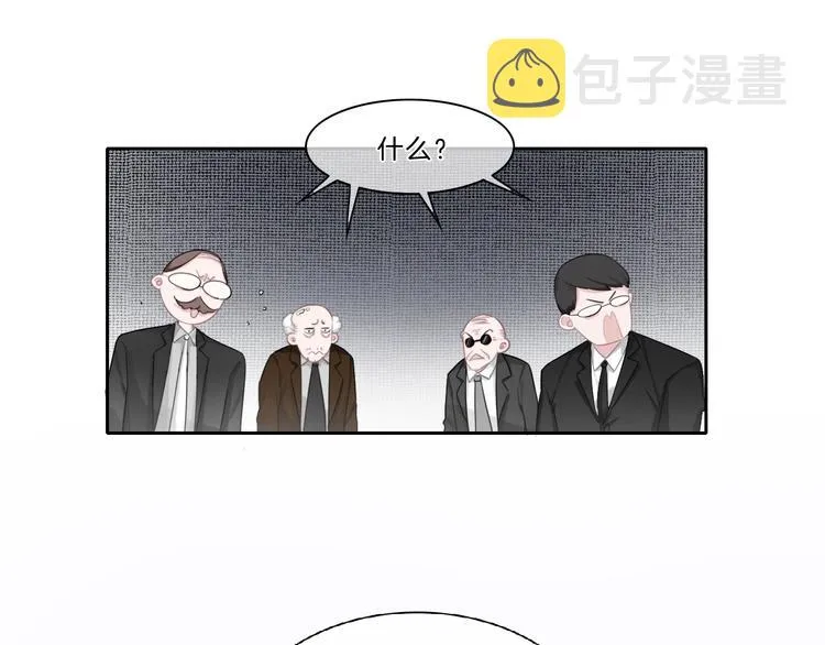 第41话 真面目 第41页