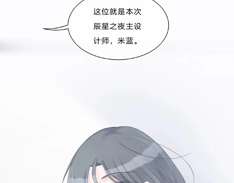 第41话 真面目 第42页