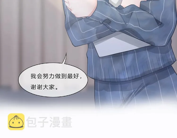 第41话 真面目 第44页