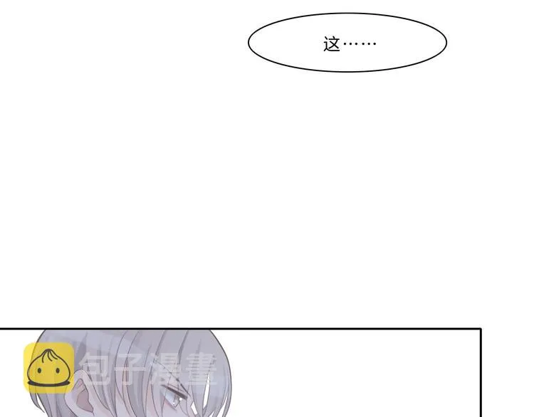 第41话 真面目 第51页