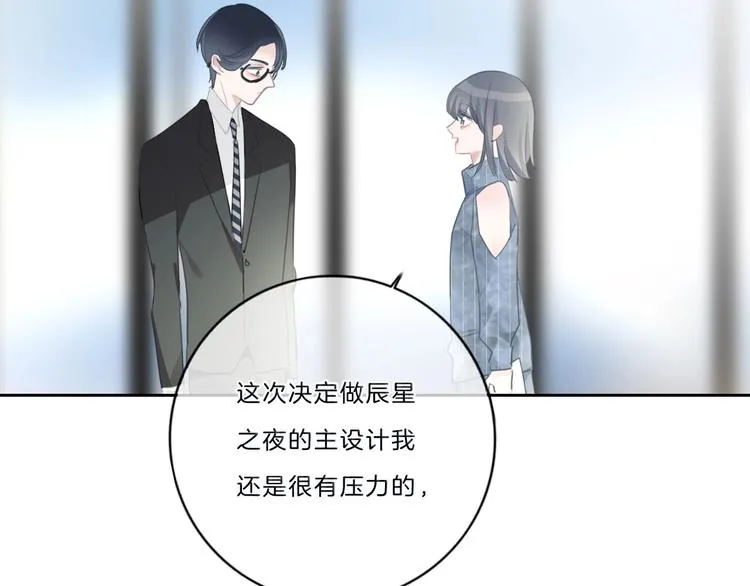 第41话 真面目 第60页