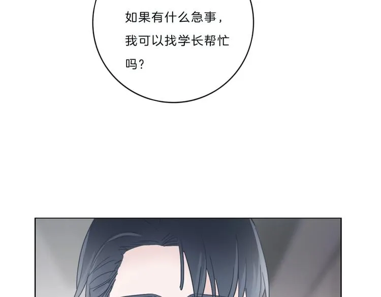 第41话 真面目 第62页