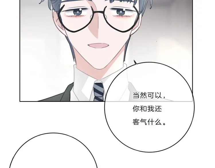第41话 真面目 第63页