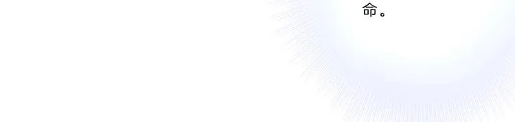 第41话 真面目 第66页