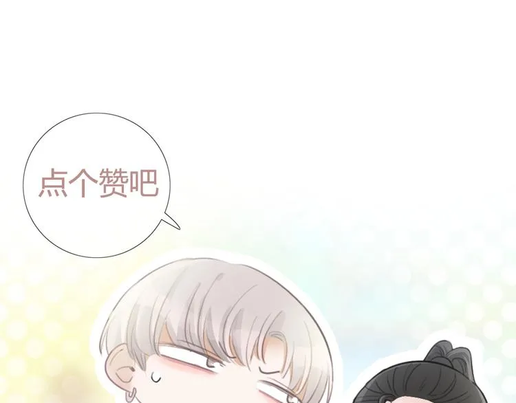 第41话 真面目 第74页