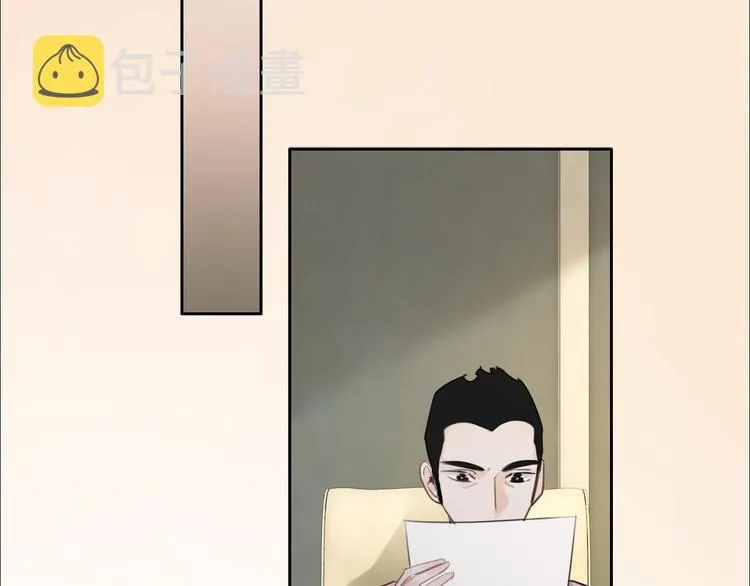 第40话 你开心我就开心 第42页
