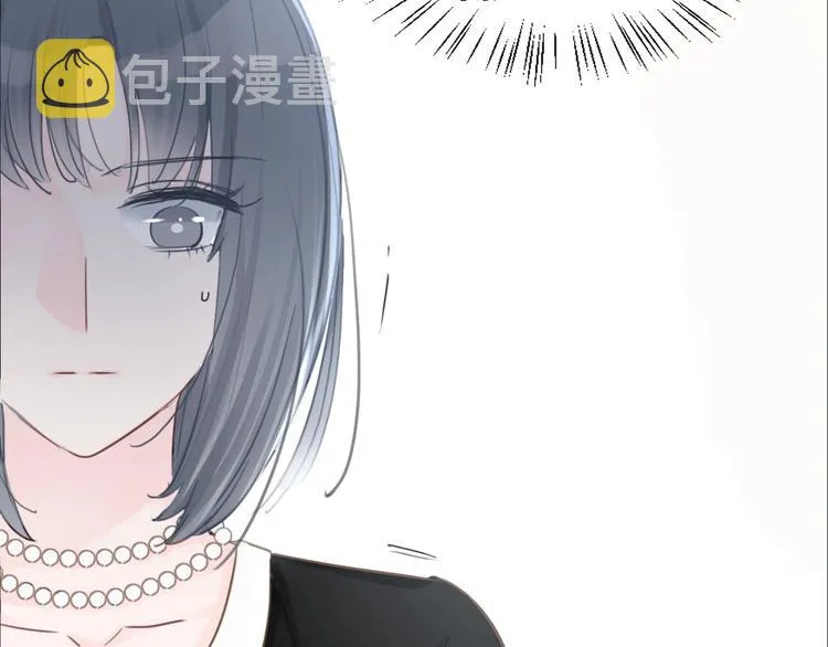 第40话 你开心我就开心 第44页