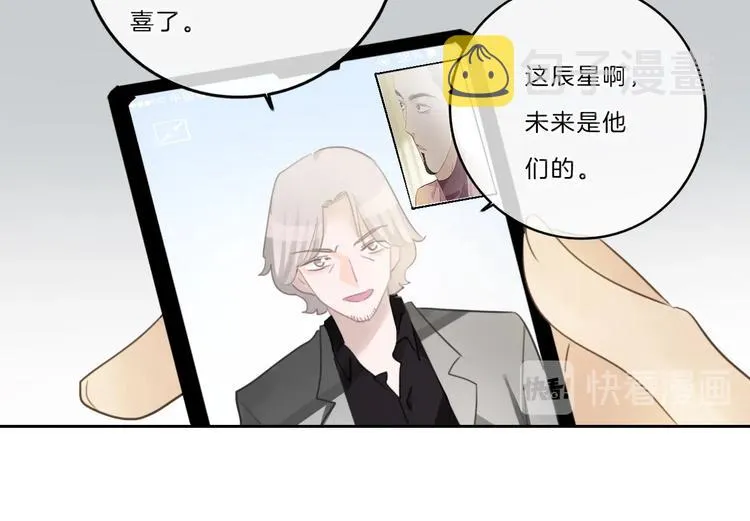 第40话 你开心我就开心 第58页
