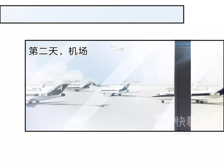 第39话 奖励 第15页