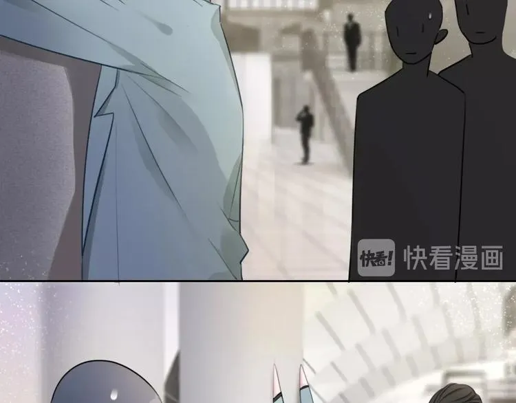 第39话 奖励 第20页