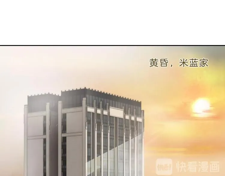 第39话 奖励 第31页