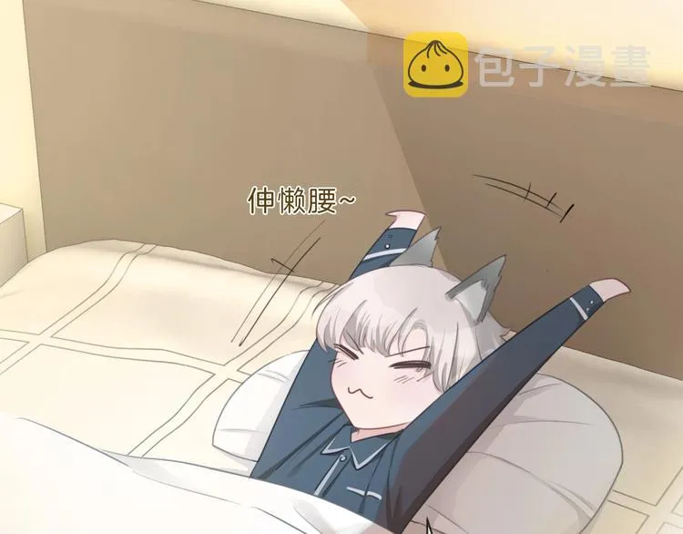 第39话 奖励 第33页