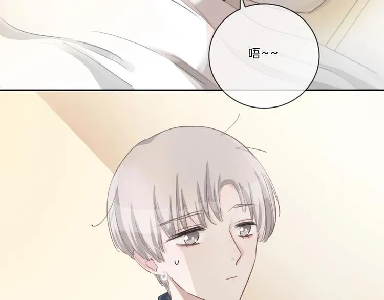 第39话 奖励 第34页