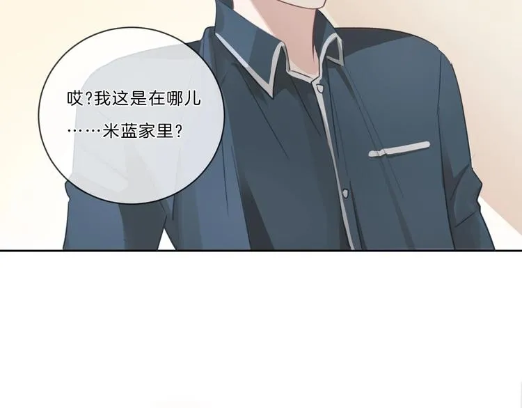 第39话 奖励 第35页