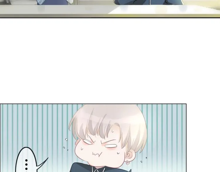 第39话 奖励 第43页