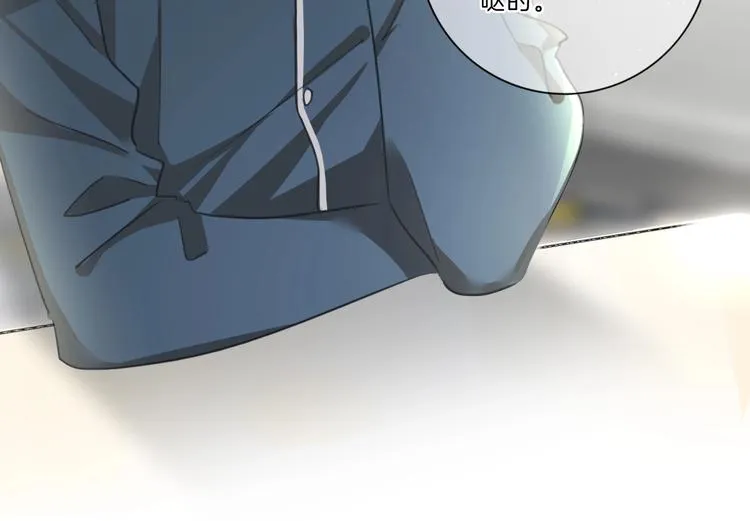 第39话 奖励 第52页