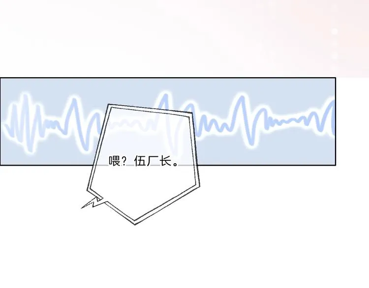 第39话 奖励 第62页