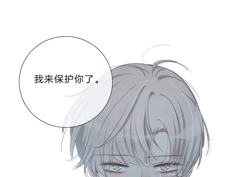 第38话 盖章 第1页