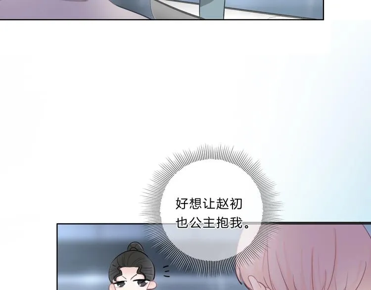 第38话 盖章 第24页