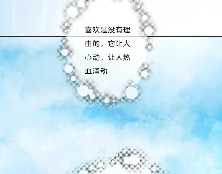 第38话 盖章 第42页