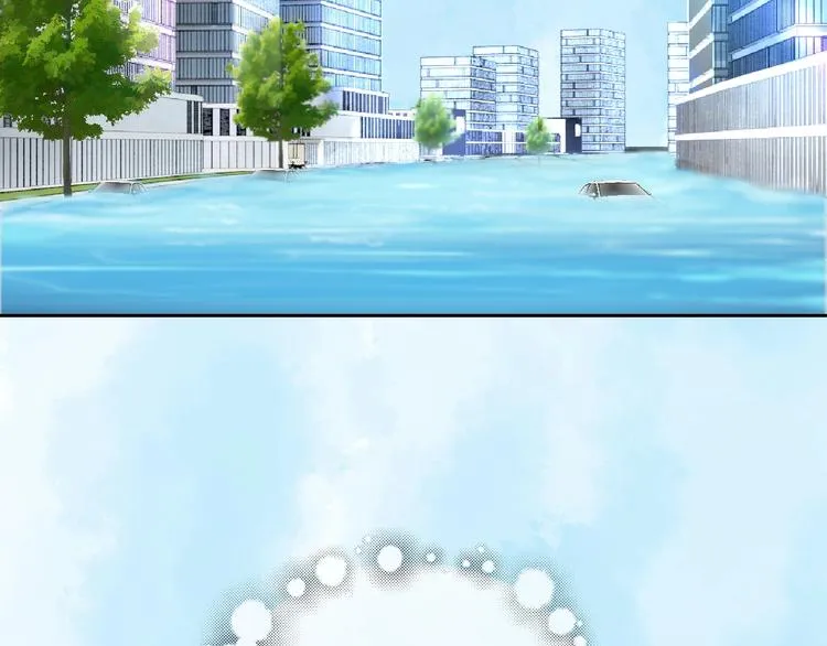 第38话 盖章 第44页