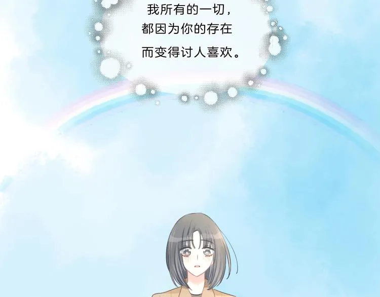 第38话 盖章 第45页