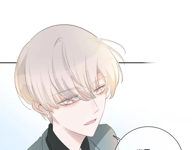 第38话 盖章 第48页