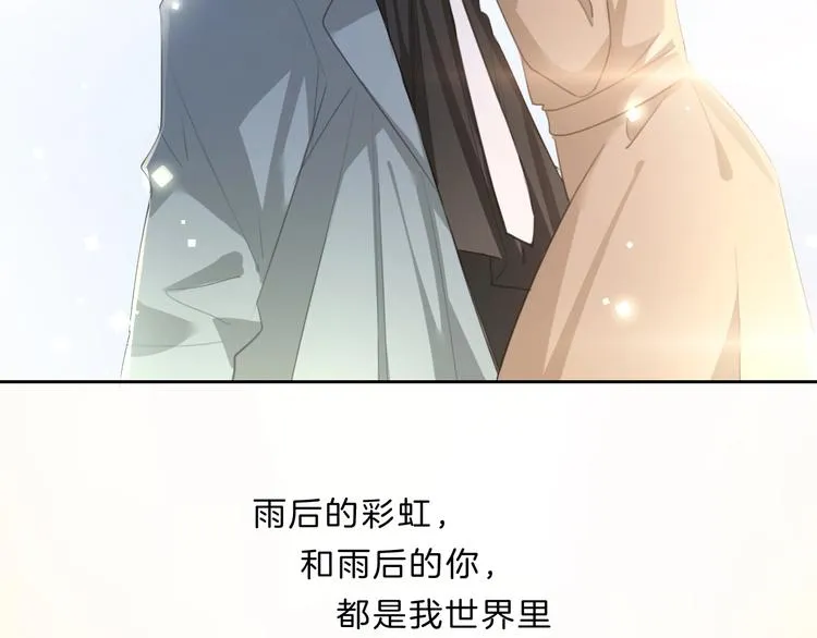 第38话 盖章 第54页