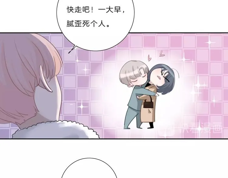 第38话 盖章 第65页