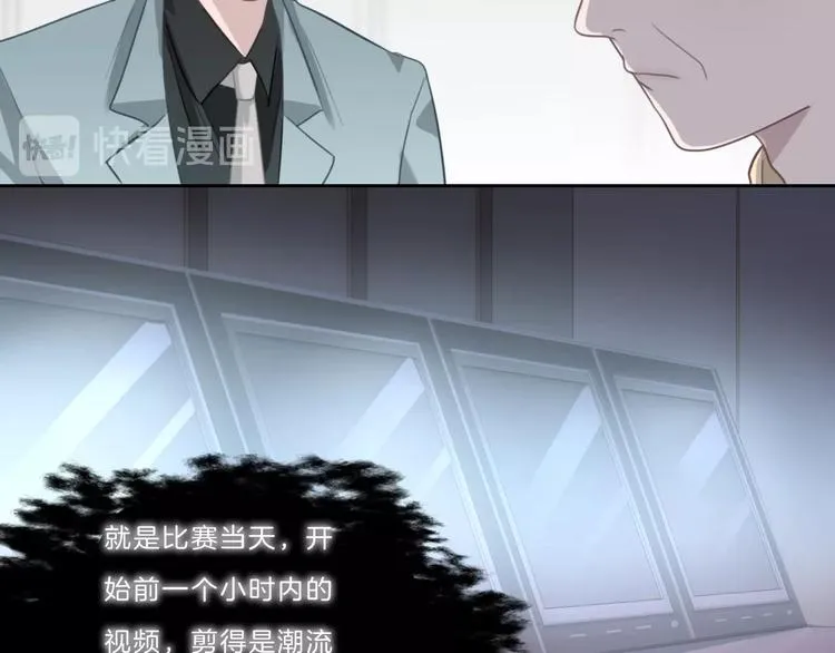 第37话 我来保护你 第27页
