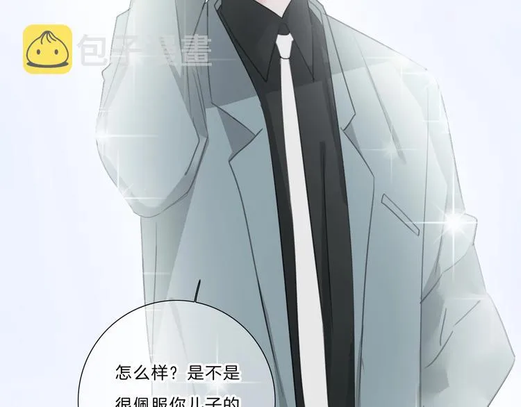 第37话 我来保护你 第39页